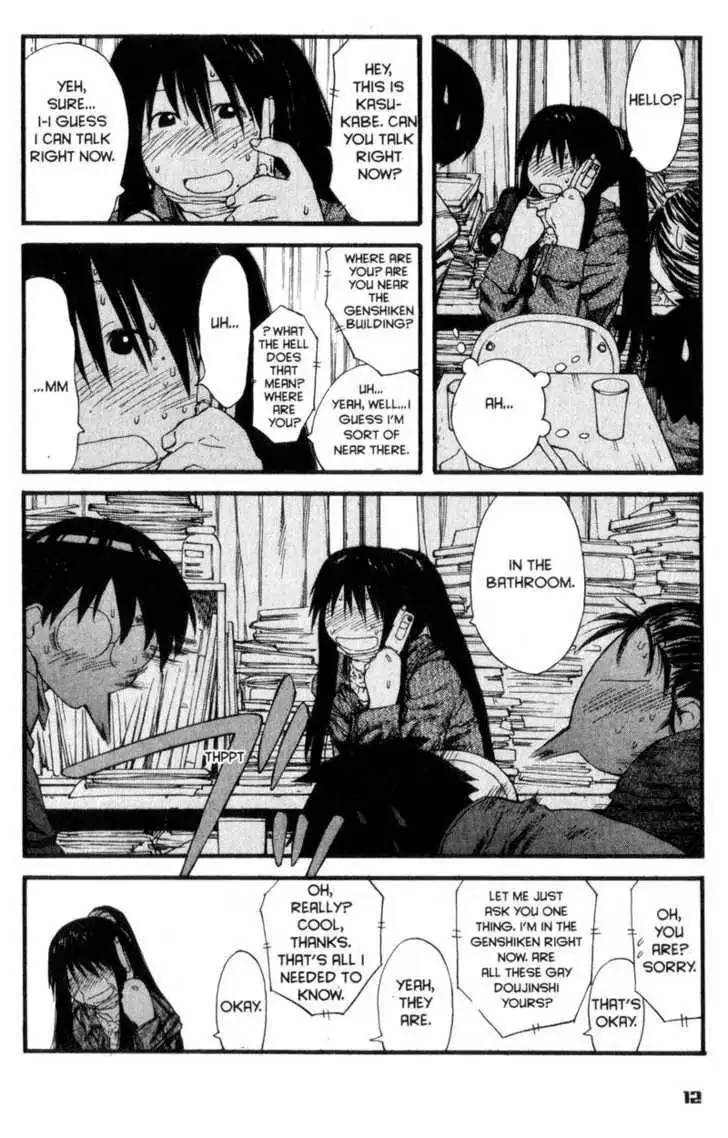 Genshiken - The Society for the Study of Modern Visual Culture Chapter 25 17